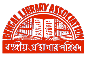 association/images/bengal-library-association-1759123927.png