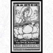 association/images/madras-library-association-1759124460.jpg